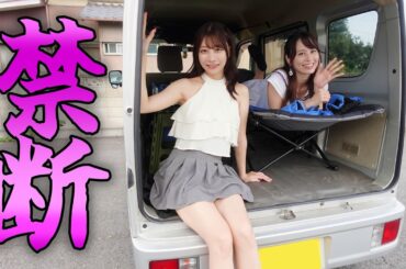 【恋愛解禁】50代男性もあり？軽バンで旅する元アイドルに際どい質問を投げてみたら… 鈴木優香さん