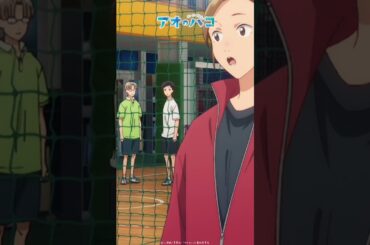 「美しいものに目を惹かれる気持ちも、わかるよ」アオのショートバコ│TVアニメ『 #アオのハコ 』第2話より #アニハコ