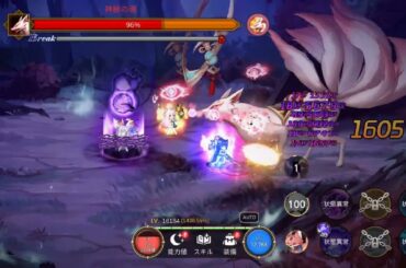 【月ウサギ】仲間　調和の聖域 70段階 クリア　プレイ動画