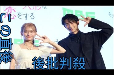 永瀬莉子&野村康太、“影響を受けた人物”を明かす「常に憧れている存在」「この仕事を始めたきっかけの方」＜その着せ替え人形は恋をする＞
