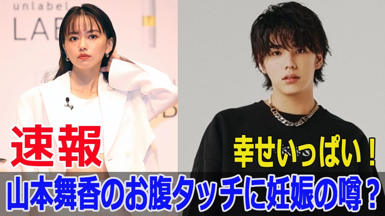 Hiroの猛アプローチ成功!山本舞香との結婚裏話 #山本舞香, #Hiro, #MYFIRSTSTORY, #結婚報告, #ラブラブ動画, #鼻キス, #結婚指輪, #幸せ, #FO-24H Hiroの猛アプローチ成功!山本舞香との結婚裏話 #山本舞香, #Hiro, #MYFIRSTSTORY, #結婚報告, #ラブラブ動画, #鼻キス, #結婚指輪, #幸せ, #FO-24H