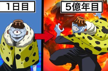 【呪術廻戦】もしも漏瑚が五億年ボタンを押したら