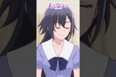 TVアニメ『よあそびぐらしっ！』毎週日曜25時～TOKYO MX・BS11にて放送中🌙#よあそびぐらし #古墳ペンギン #桃山いおん #ユカニュン #羽生ゆか #anime #僧侶枠