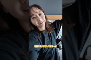 韓国美容ひとり旅③#高田秋#韓国vlog #韓国旅行#韓国美容