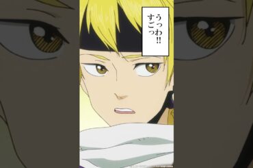 「村井やん」 #村井の恋 #日笠陽子 #秋アニメ2024 #切り抜き #anime