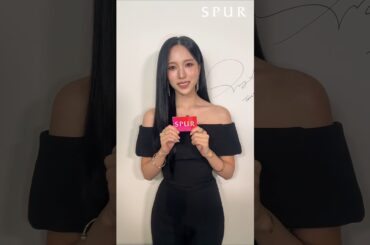 TWICE MINAさんが ブシュロンのイベン トに来場! #MINA #미나 #ミナ #TWICE #트와이스 #미사모 #MISAMO #QUATREis20 #BOUCHERONXMINA