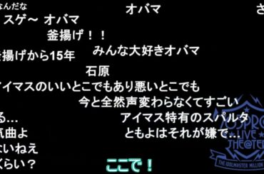 【ミリラジ】沼倉愛美さんデビュー当時の話／バランサーもちょ【2024/10/10】