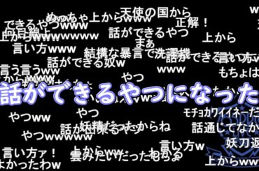 【ミリラジ】野良猫みたいだったころあず【2024/10/10】ゲスト：沼倉愛美