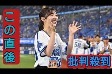 武藤十夢、ＢＳ―ＴＢＳ月間グッドプレイヤー賞プレゼンターとしてハマスタ登場、自身の〝グッド〟は「ナスの焼きびたし」