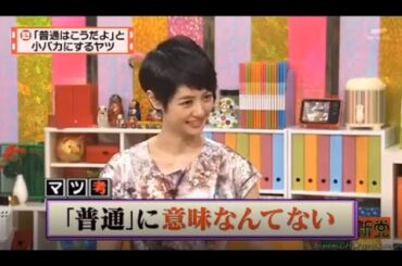 有吉 X 夏目三久 名場面集 2024年09月29日 FULL HD