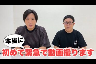 【緊急】まもなくここに来る謎の芸人を予想しよう