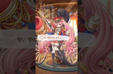 キャノン (CV. 赤尾ひかる) ホーム画面 【いせパパ】