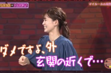 チャバーン倶楽部３８😄村雨美紀🆚大家彩香😅予告編🙂拡大版🙂