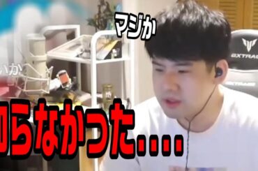 大山のぶ代さん逝去を知り悲しむゆゆうた【2024/10/11】