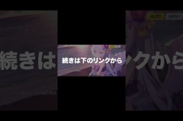 【ブルーアーカイブ】アズサ（水着）　CV:種田梨沙 メモリアルロビー＆絆ストーリー  #ブルーアーカイブ #ブルアカ  #水着イベ 　チャンネル登録と高評価よろしくお願いします！