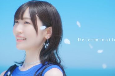 前島亜美「Determination」Music Video