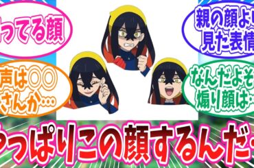 アニポケでも原作のあの顔を披露してくれるゼイユに歓喜するトレーナーの反応集【ポケモン反応集】