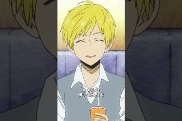 ヒトトセのコスプレをしてほしいんです。 #村井の恋 #高梨謙吾 #後藤沙緒里 #佐々木未来 #秋アニメ2024 #切り抜き #anime