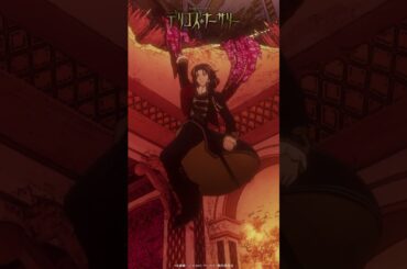 「さぁ、楽しみましょう！」SCENE SELECTION Episode.07 | #TRUMPシリーズ TVアニメ『#デリコズ・ナーサリー』