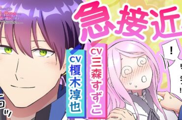 アニコミ『聖女なのに国を追い出されたので、崩壊寸前の隣国へ来ました』  第11話【切り抜き版】【 #三森すずこ 】【 #榎木淳弥 】