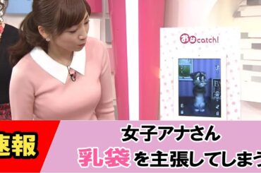 【内田敦子】朝から視聴者さんを元気にしています！