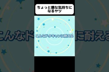 麻薬犬に懐かれるヤツ【アニメ】 #shorts