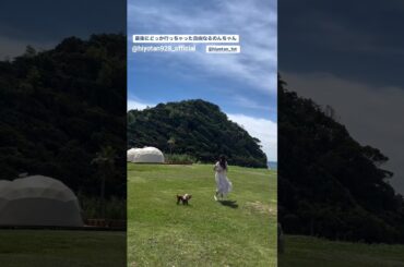 濱岸ひより 写真集発売まであと46日！るのんと戯れるひよたん♪1st 写真集 12月3日発売！