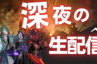 １時間くらいゆっくり生配信っ