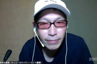 【私たちの存在を消さないで 】川口市民サミット前夜祭～日本人はクルド人と川口市民どちらの叫びを信じるのか❓️なぜジャーナリストや映画監督は川口市民の存在を消すのか⁉️予告