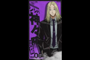 【神々廻】TVアニメ『SAKAMOTO DAYS』CHARACTER PV Vol.6 #shorts    #anime