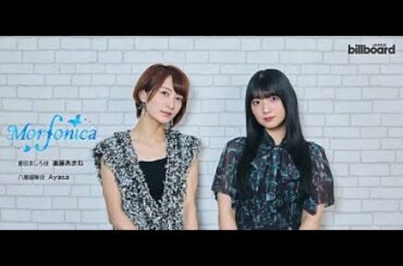 B1- ＜インタビュー＞進藤あまね×Ayasa、4年間で培ったキャラクターたちとの共感とは――ニューシングル『Tempest/Wreath of Brave』