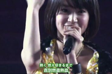 Korogaru Ishi ni Nare (Team K + Omori Miyu) 転がる石になれ | #SaitamaSuperArena2012 #AKB48