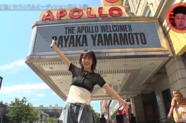 [10月18日放送 先行公開]APOLLO AMATEUR NIGHT JAPAN ～NY発！伝説のサバイバルオーディション～