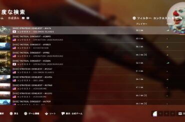 【BFV】久しいな#初見歓迎#本田翼大歓迎#クリーンな配信者#顔出しVtuber