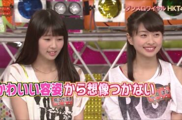Dance Battle - Matsuoka Hana & Kumazawa Serina (松岡はな & 熊沢世莉奈) | AKBINGO! 2016 - EP.379