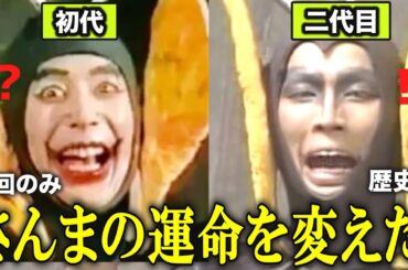 【ガルちゃん芸能】【衝撃】実は代役出演だったのに… 大ヒットさせた芸能人【ゆっくり解説】