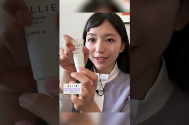 カネボウ化粧品さんのALLIEを使って崩れにくいゴルフメイク⛳ノーファンデUVのシアーベージュを使用しています✨詳しい様子はリンクから💄#塩川菜摘#ALLIE#PR#ノーファンデUV#チークUV