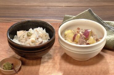 【3分クッキング公式】れんこん＆鶏肉の炊き込みごはん／さつま芋＆豚ロースの炊き込みごはん