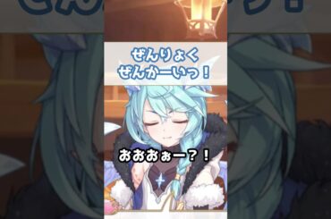 【プリコネR実況】1421_そして再びシェフィのぜんりょくぜんかーい！（ひとり旅編）(2022/11/27) #Shorts