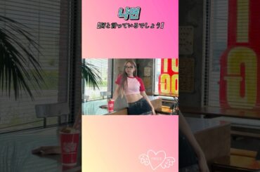 【TWICE Nayeon】 何と言っているでしょう