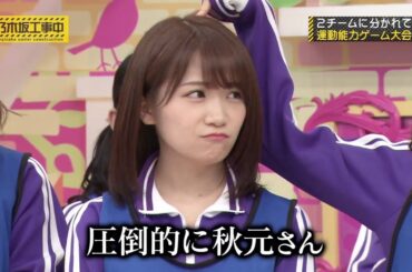 乃木坂46 乃木坂工事中 2024 Episode 128 - 132 New Show