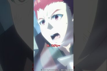 思わずカッコつけちゃったケド…｜ #嘆きの亡霊 3話 #切り抜き  #shorts  #アニメ #anime