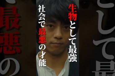 もはや生物最強かもしれない#bumpドラマ #30歳目前人生設計狂いました #不倫 #復讐 #結婚