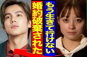 橋本環奈が極秘交際していた中川大志と破局か、精神崩壊している現在の様子に絶句！『おむすび』で奮闘中も批判だらけ、憔悴しきった姿を関係者が暴露でヤバい【芸能】