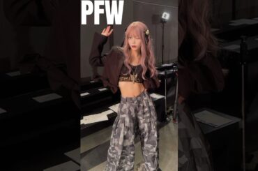 ポーズお願いします【パリコレ編】