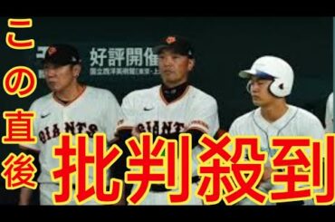 CS初戦落とすも…揺るがぬ巨人の優位　牧を「潰しにきたのかな」と語る理由…専門家分析