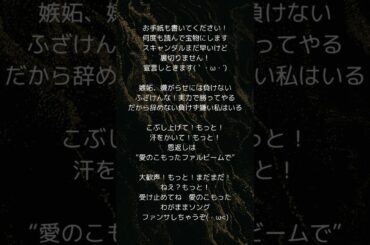 【アカペラ】ファンサ　#Shorts