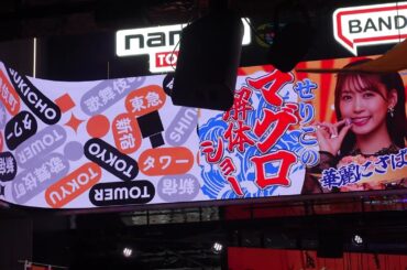 カブキHallで行われた「芹澤優さんによるマグロ解体ショー」の様子