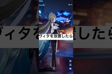 ヴィタを放置してたら眠り始めた