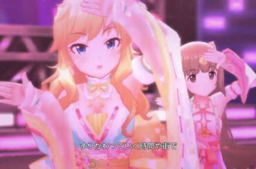 【デレステMV】不埒なCANVAS (Game ver.)